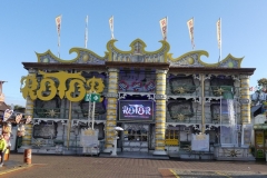 P1090063