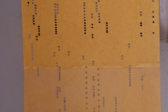 P1051483