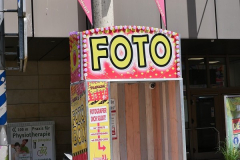 P1121438